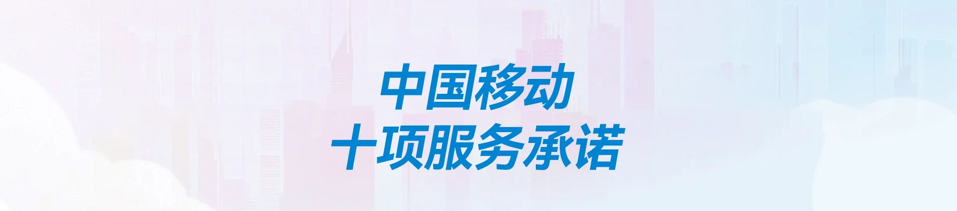 兰坪白族普米族自治县移动宽带