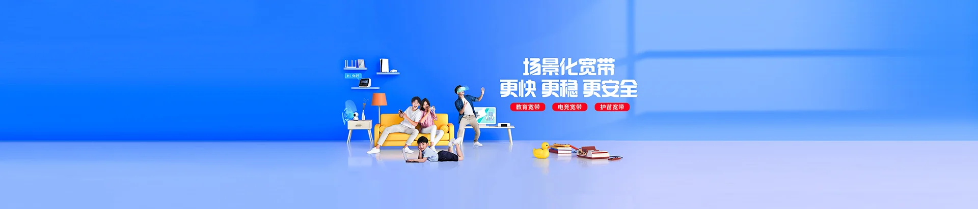 兰坪白族普米族自治县移动宽带