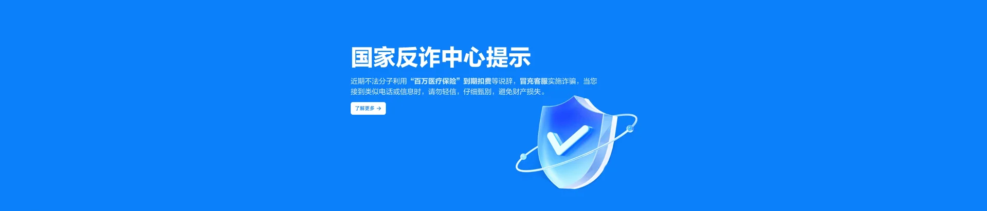 兰坪白族普米族自治县移动宽带
