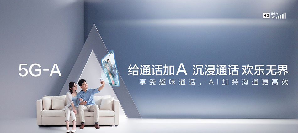 中国移动兰坪白族普米族自治县移动宽带