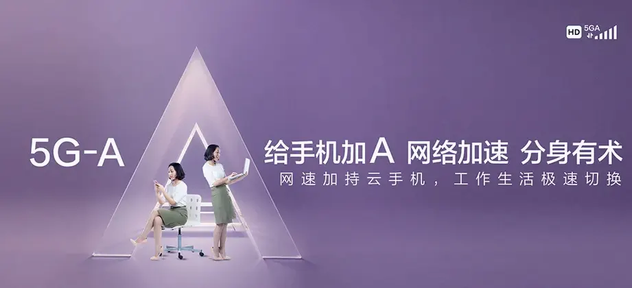 兰坪白族普米族自治县兰坪白族普米族自治县翠屏街道 移动宽带移动宽带办理资费表